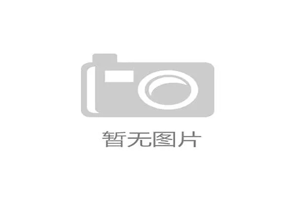 亚冠赛场突发激烈冲突 国安球员40秒暴力对抗裁判紧急中断比赛