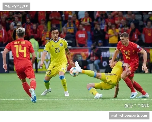 比利时客战哈萨克斯坦 取胜将提前获得出线资格
