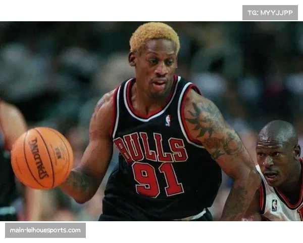 罗德曼进攻篮板为公牛战术体系创造特权