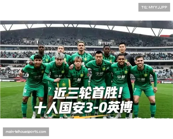 曹永竞染红后国安三球完胜，拉莫斯林良铭联手击溃英博